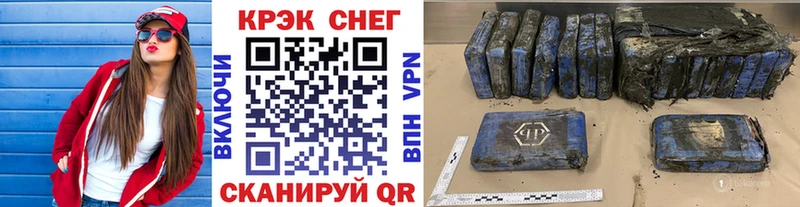 Купить закладку Невельск COCAIN Мефедрон блэк спрут как войти АМФ Конопля ГАШИШ Бутират