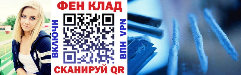 АМФЕТАМИН Premium  ссылка на мегу как войти  Невельск  цена наркотик 