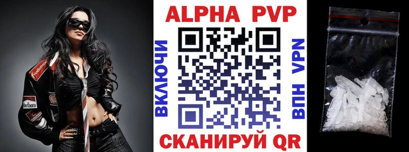 Alfa_PVP крисы CK  Невельск 