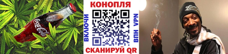 как найти закладки  Невельск  Еда ТГК марихуана 