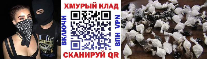 наркошоп  Невельск  Героин VHQ 