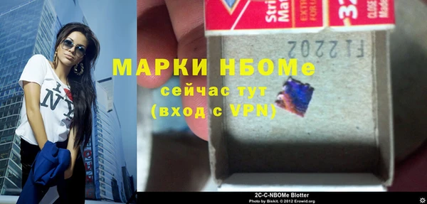 меф Абдулино