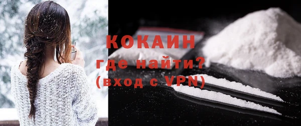 бутират Новозыбков