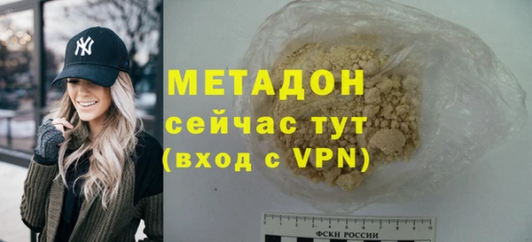 гидра Новодвинск