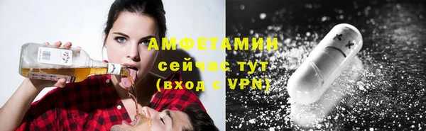 марки nbome Новокубанск