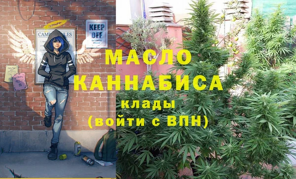 марки nbome Новокубанск