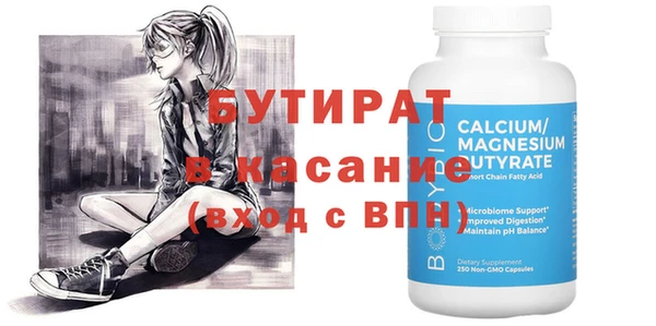 меф Абдулино
