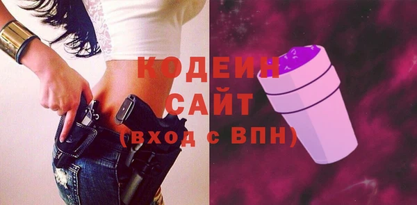 меф Абдулино