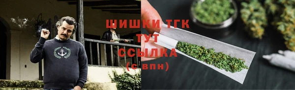 меф Абдулино