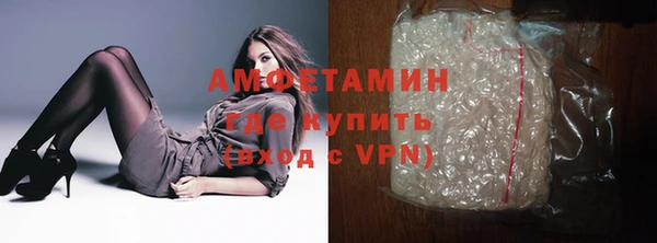 бутират Новозыбков