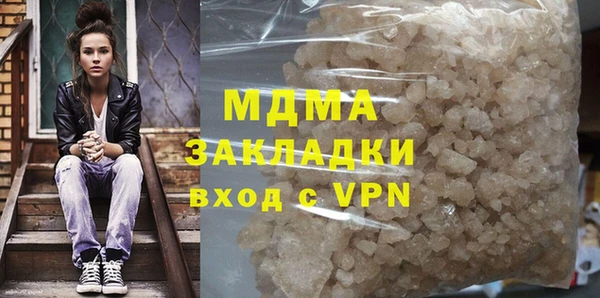 гидра Новодвинск