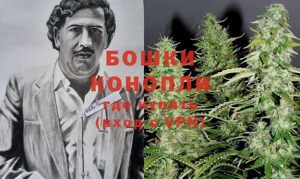 бутират Новозыбков
