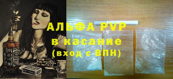 меф Абдулино