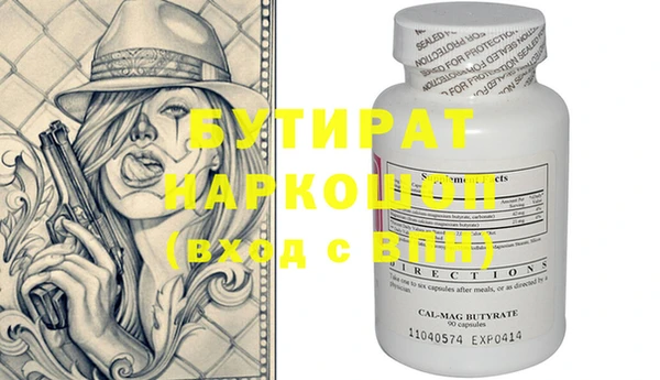 марки nbome Новокубанск