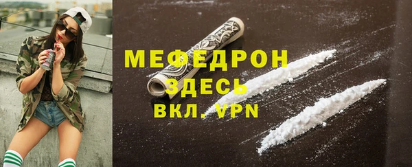 меф Абдулино