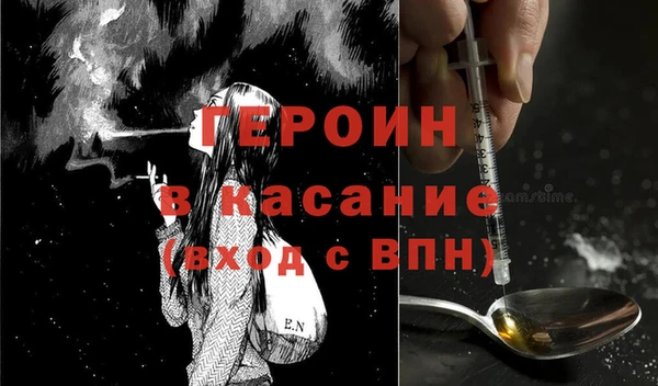 бутират Новозыбков