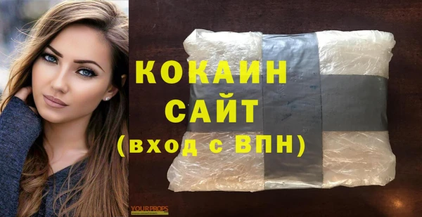 меф Абдулино