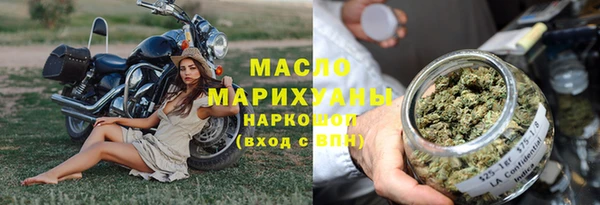 марки nbome Новокубанск
