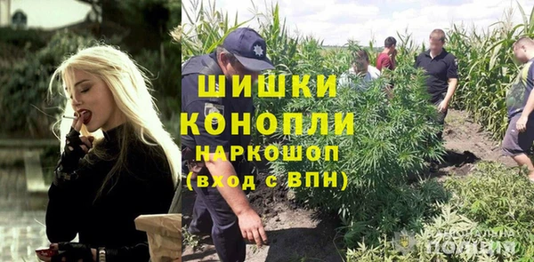 марки nbome Новокубанск