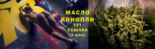 марки nbome Новокубанск