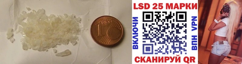 ЛСД экстази ecstasy  Невельск 