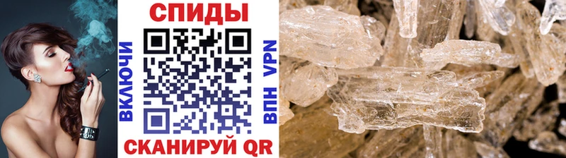 купить   Невельск  Метамфетамин витя 