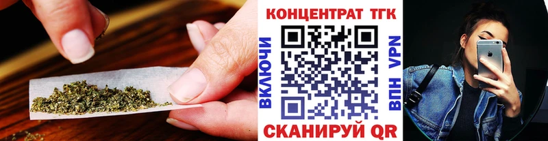 ТГК Wax  где найти   Невельск 