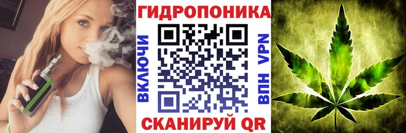 Каннабис семена  Невельск 